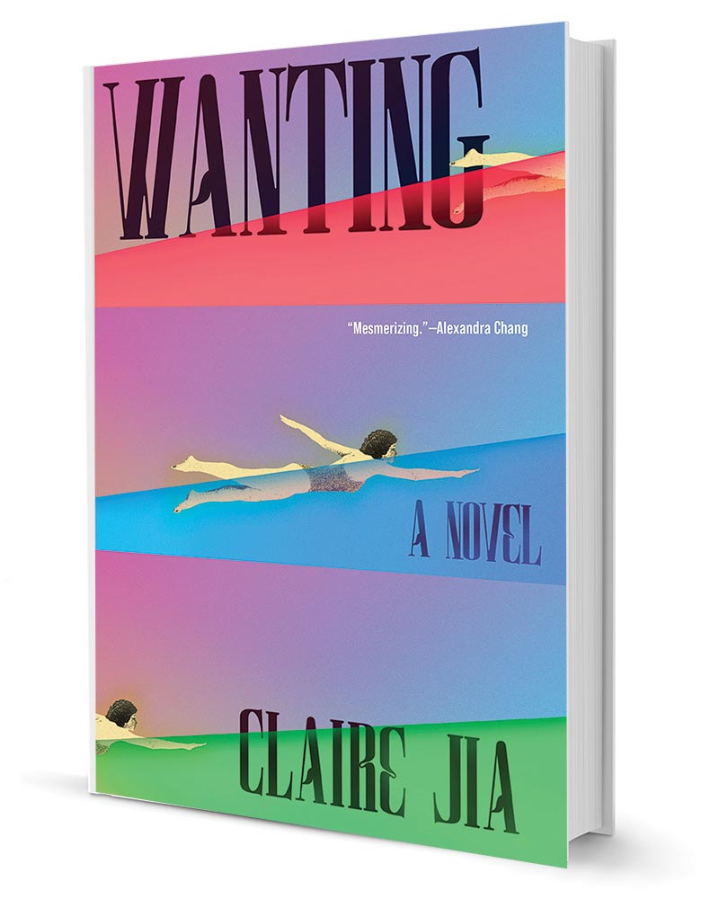 ‘Wanting’ by Claire Jia